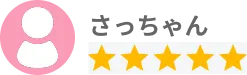 口コミ
