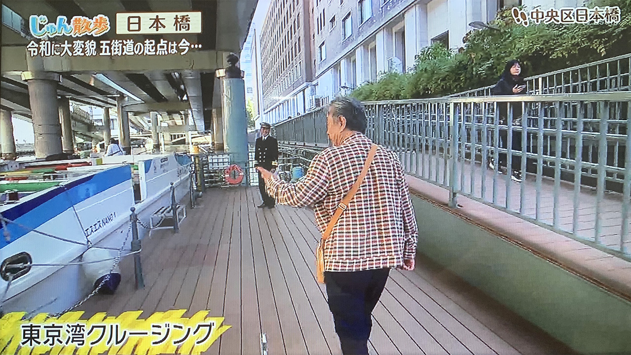 テレビ朝日「じゅん散歩」2020年1月14日放映にてお江戸TOKYOクルーズ45分コースが紹介されました。