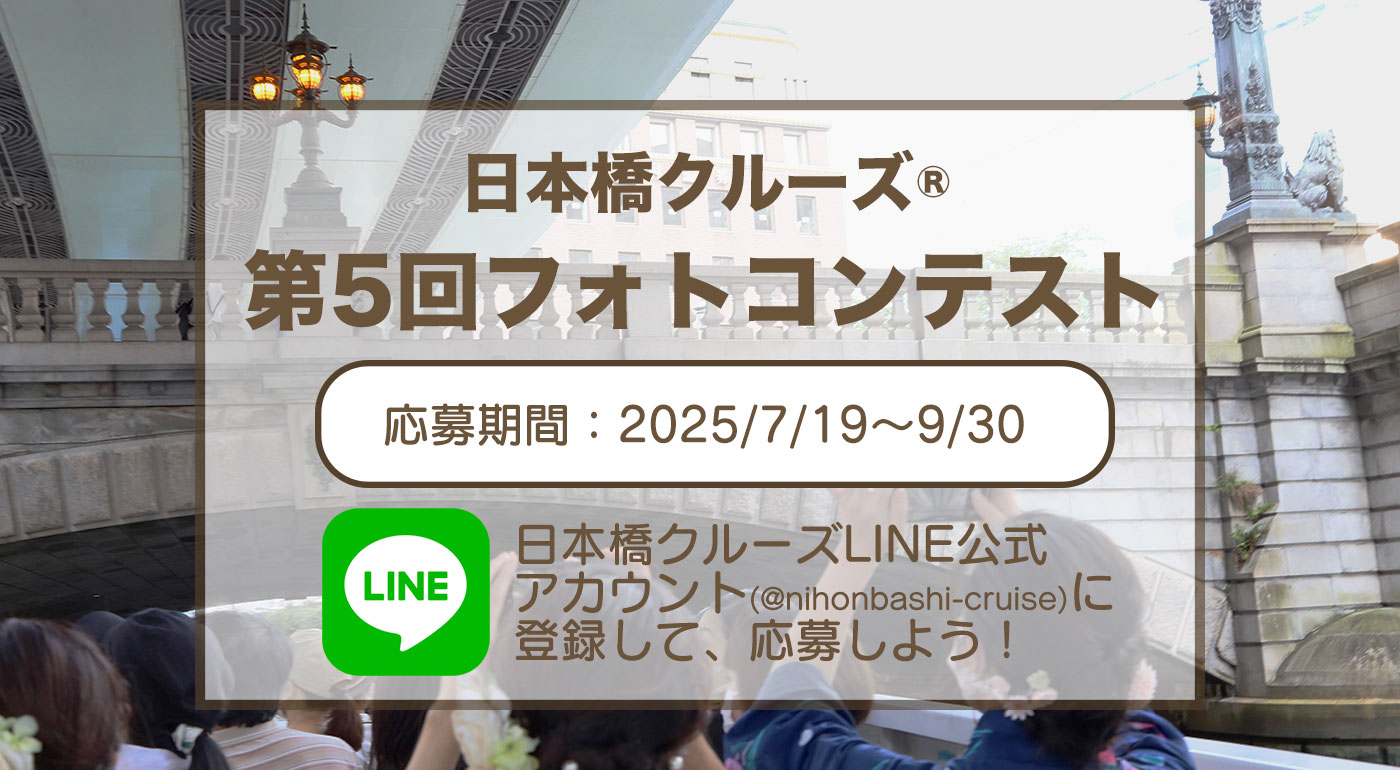 第５回フォトコンテスト
